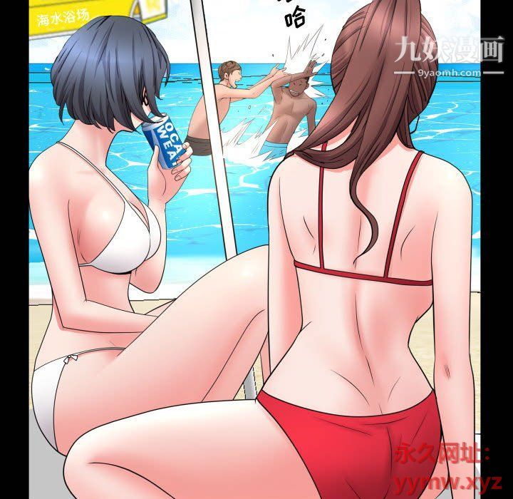 《一次成瘾》漫画 第70話