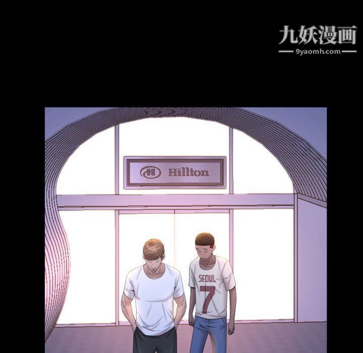 《一次成瘾》漫画 第70話