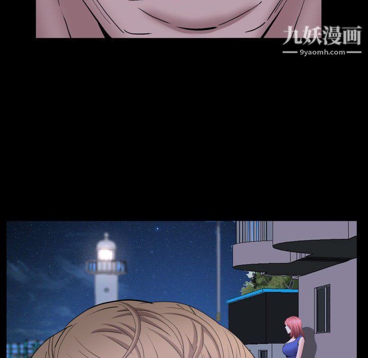 《一次成瘾》漫画 第70話