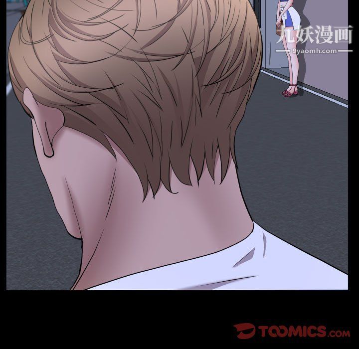 《一次成瘾》漫画 第70話