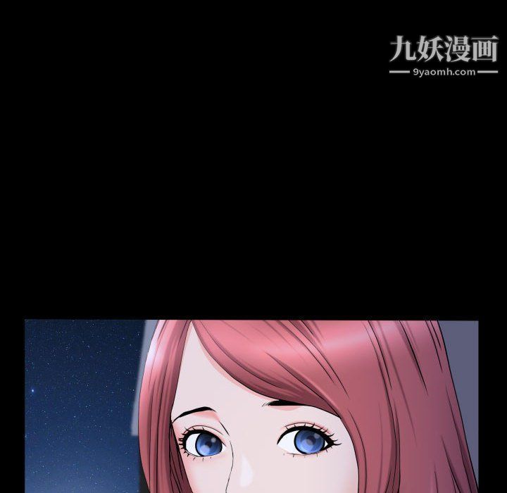 《一次成瘾》漫画 第70話