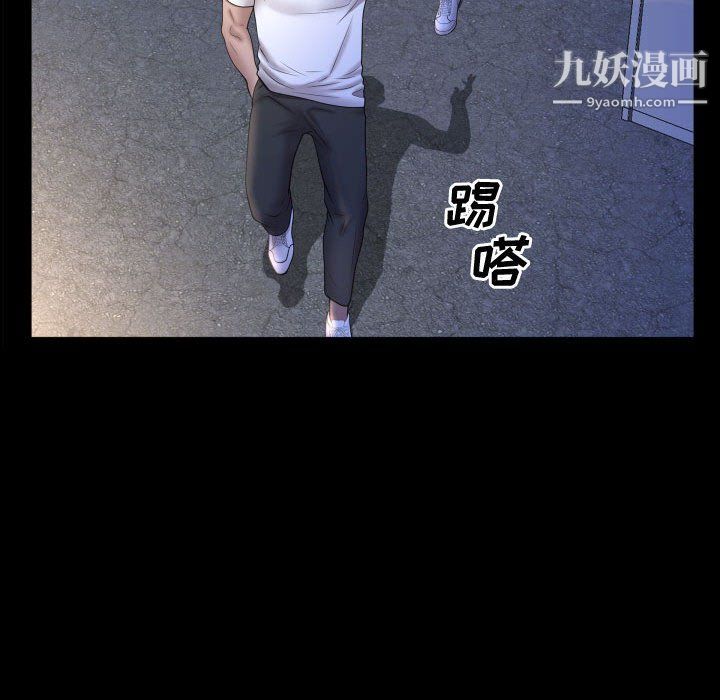 《一次成瘾》漫画 第70話