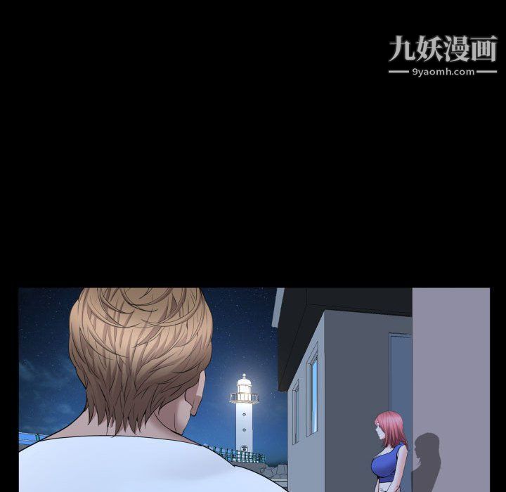 《一次成瘾》漫画 第70話