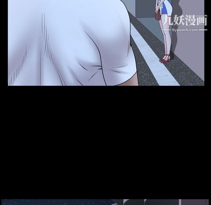 《一次成瘾》漫画 第70話