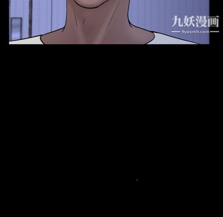 《一次成瘾》漫画 第70話