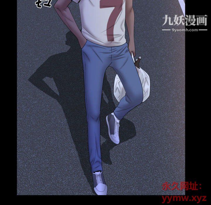 《一次成瘾》漫画 第70話