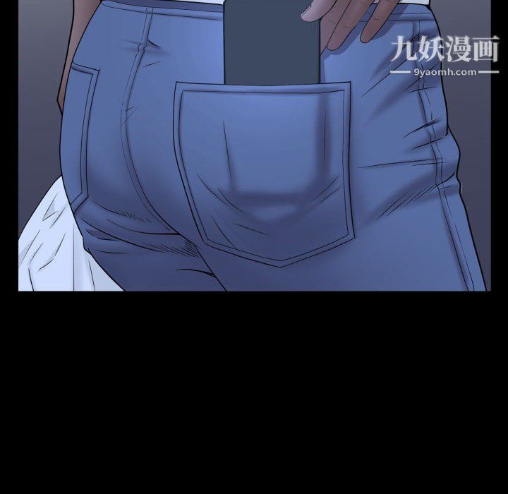 《一次成瘾》漫画 第70話