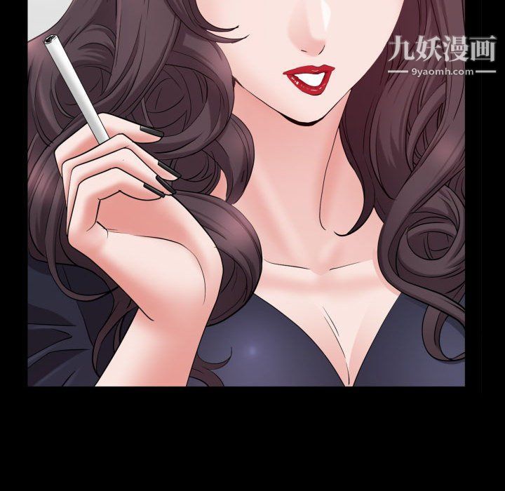 《一次成瘾》漫画 第70話