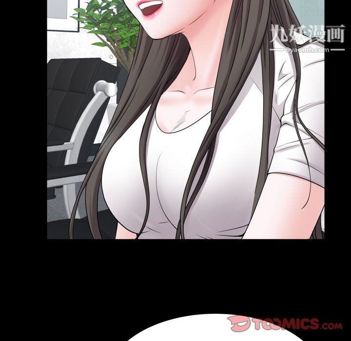 《一次成瘾》漫画 第70話