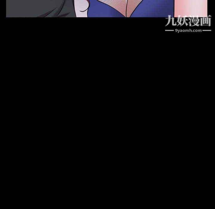 《一次成瘾》漫画 第70話