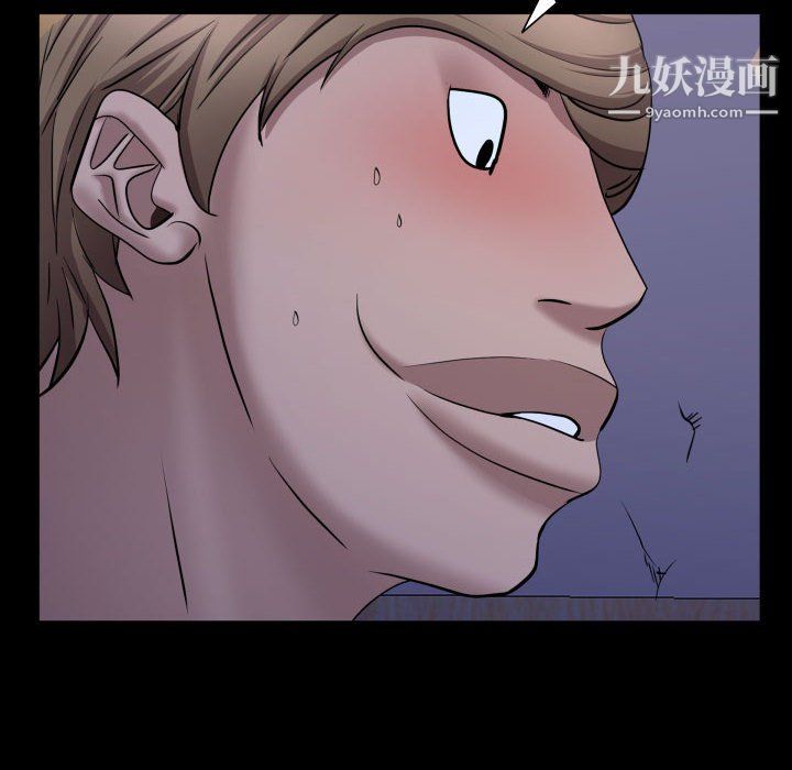 《一次成瘾》漫画 第70話