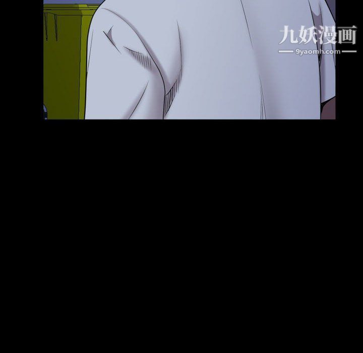 《一次成瘾》漫画 第70話