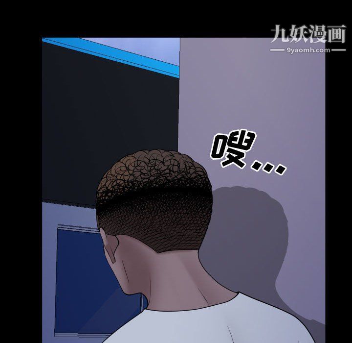 《一次成瘾》漫画 第70話