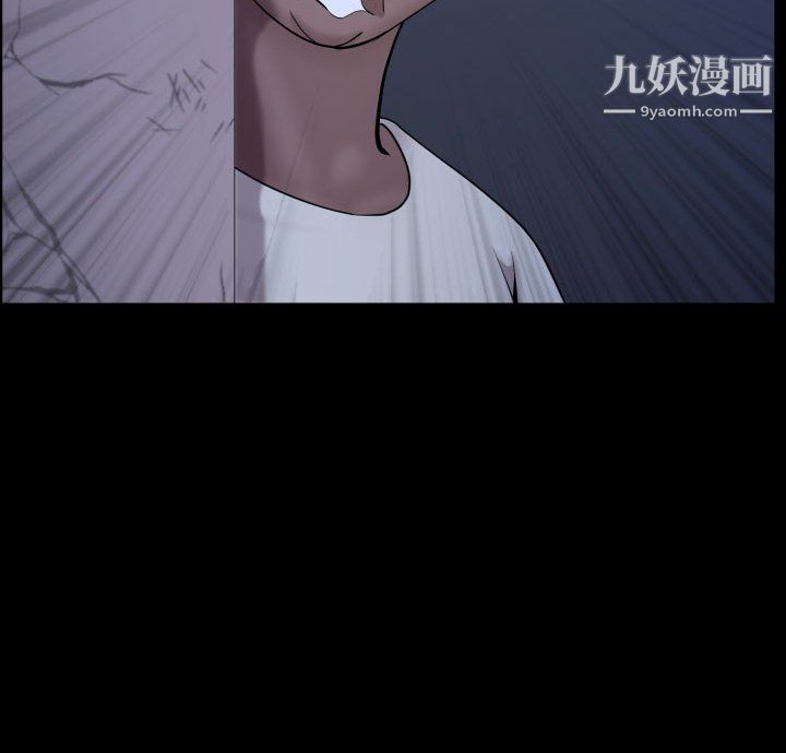 《一次成瘾》漫画 第70話