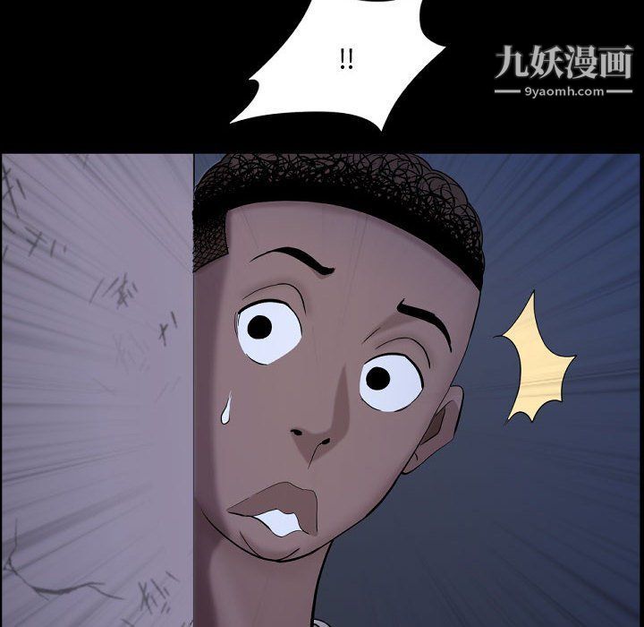 《一次成瘾》漫画 第71話