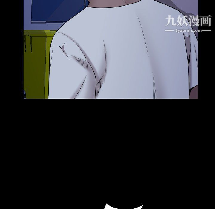 《一次成瘾》漫画 第71話