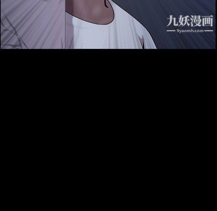 《一次成瘾》漫画 第71話