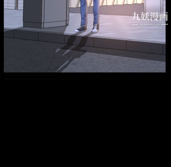 《一次成瘾》漫画 第71話