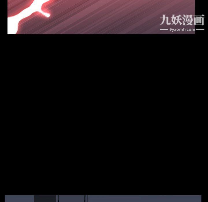 《一次成瘾》漫画 第71話