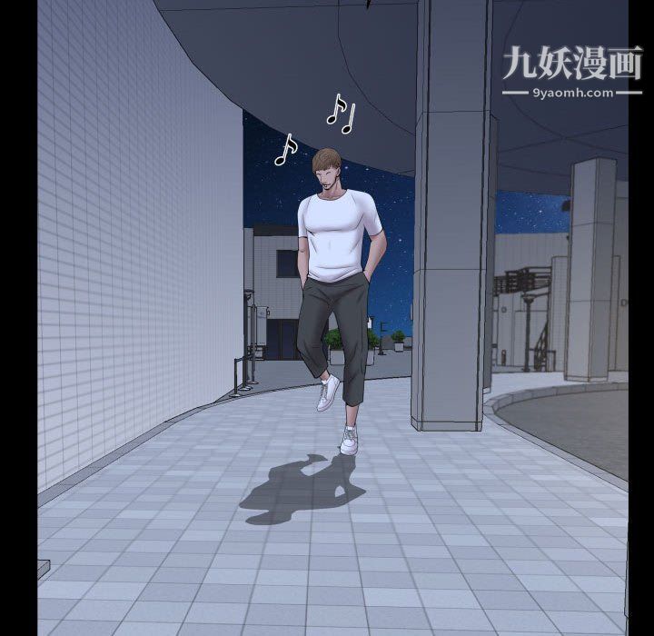 《一次成瘾》漫画 第71話