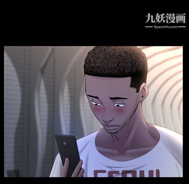 《一次成瘾》漫画 第71話