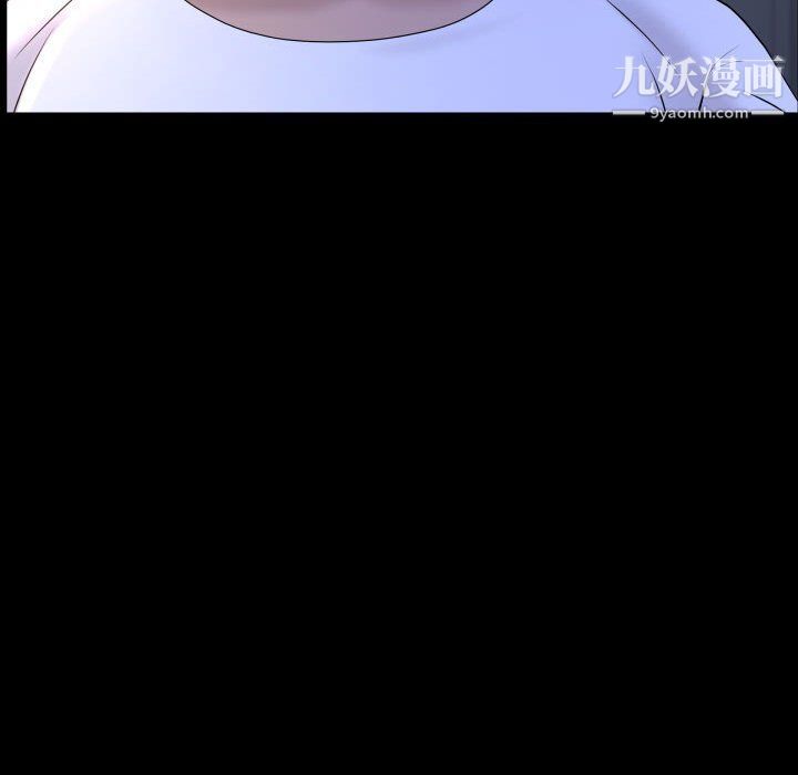 《一次成瘾》漫画 第71話