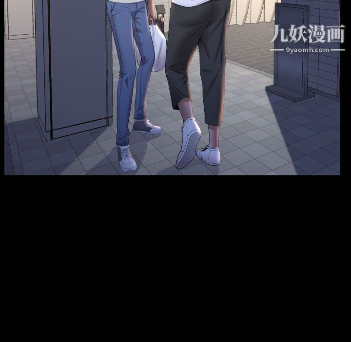 《一次成瘾》漫画 第71話