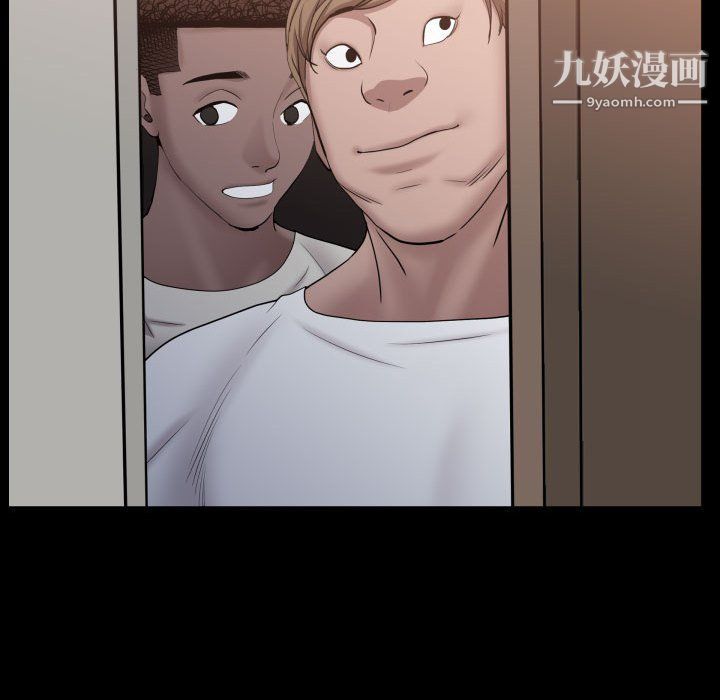 《一次成瘾》漫画 第71話