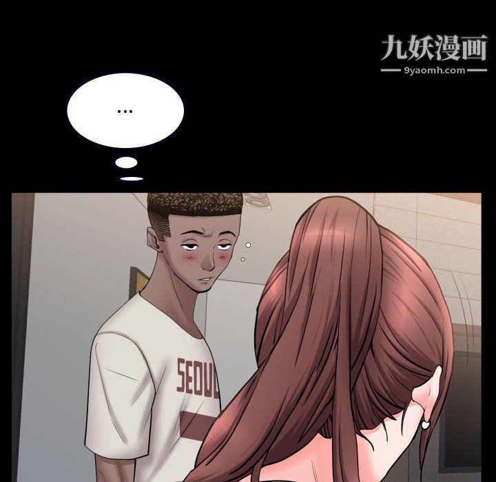 《一次成瘾》漫画 第71話