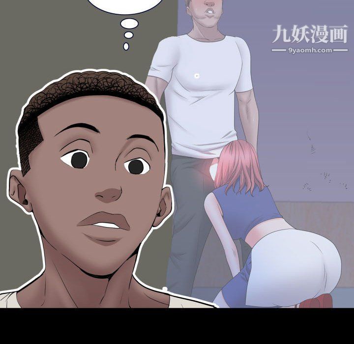 《一次成瘾》漫画 第71話