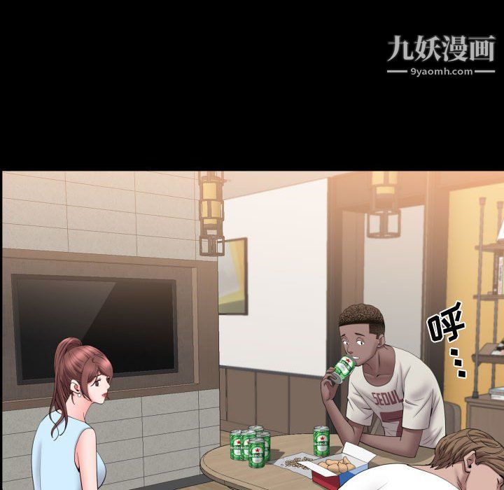 《一次成瘾》漫画 第71話