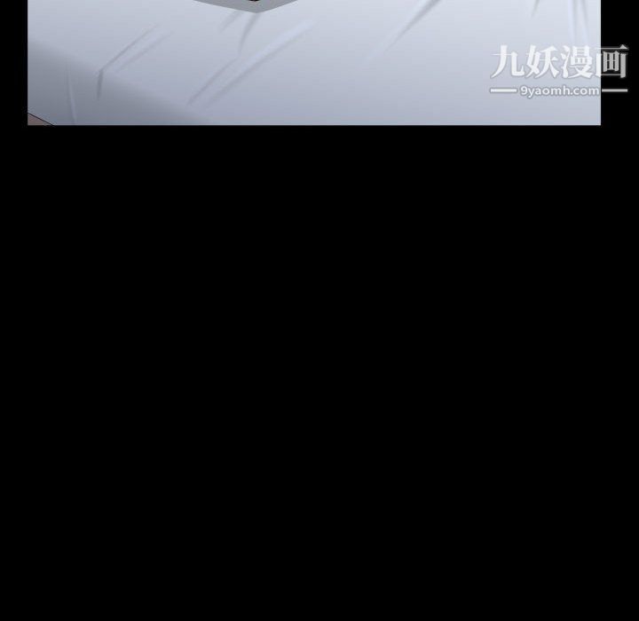 《一次成瘾》漫画 第71話