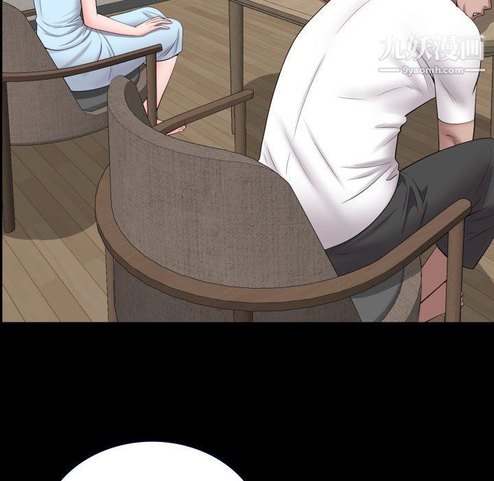 《一次成瘾》漫画 第71話