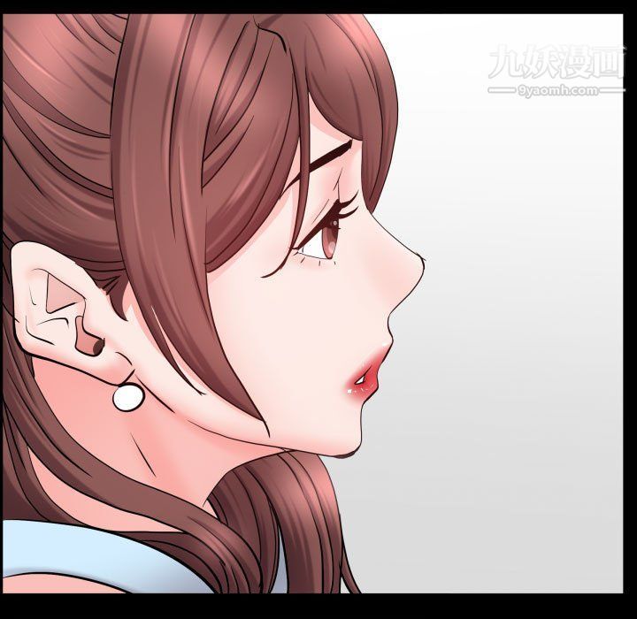 《一次成瘾》漫画 第71話