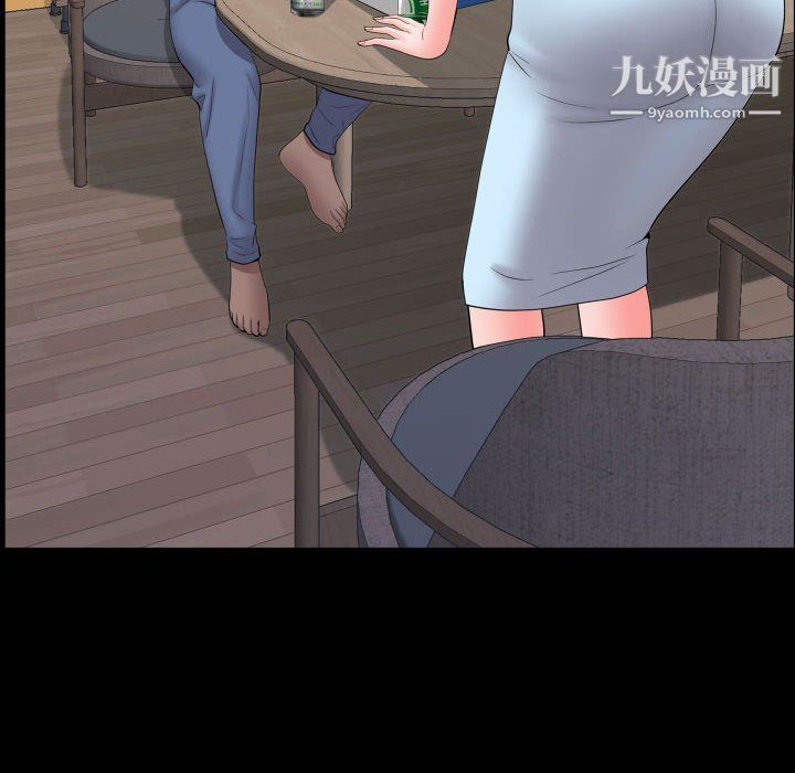 《一次成瘾》漫画 第71話