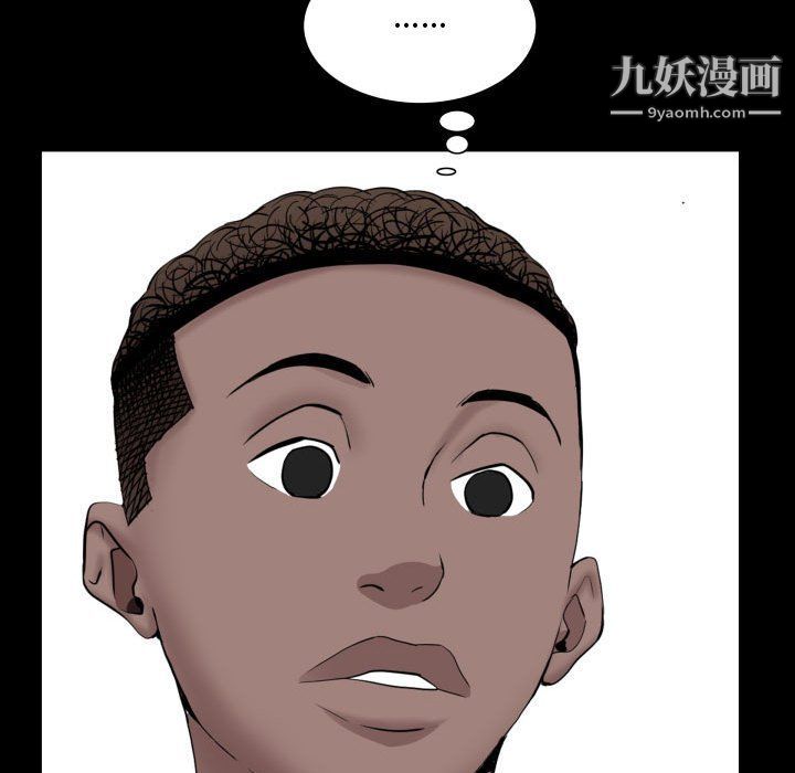 《一次成瘾》漫画 第71話