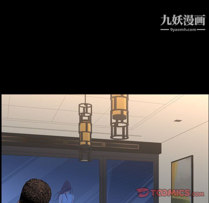 《一次成瘾》漫画 第71話