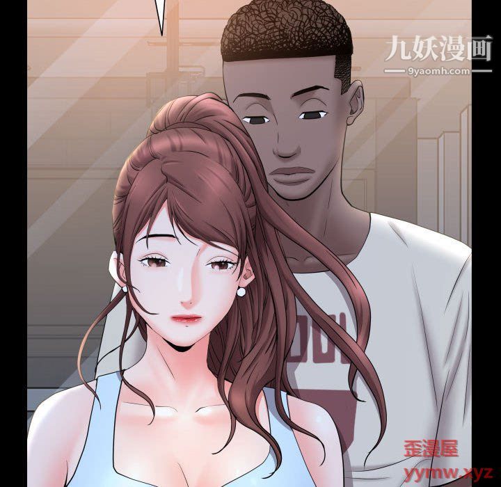 《一次成瘾》漫画 第71話