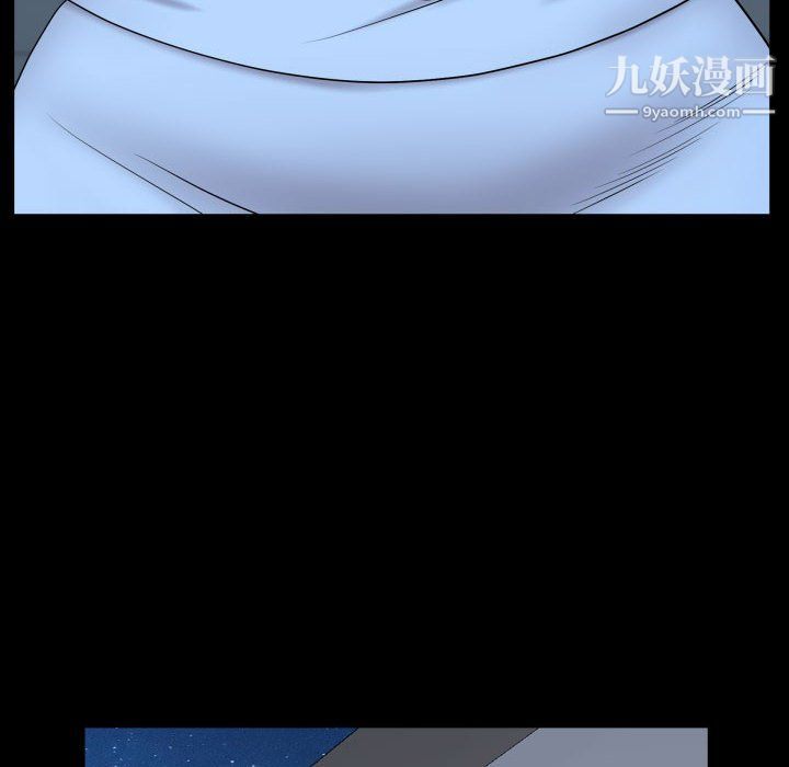 《一次成瘾》漫画 第71話