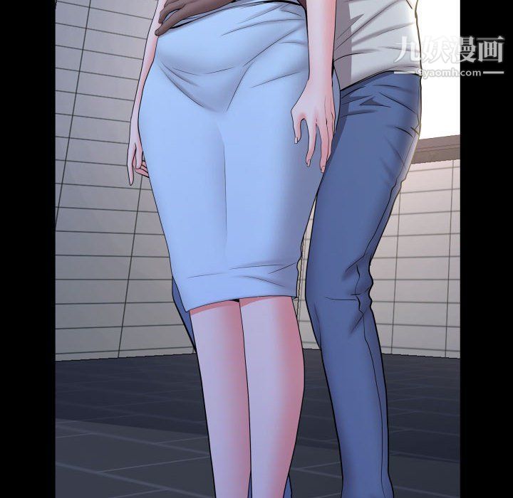 《一次成瘾》漫画 第71話