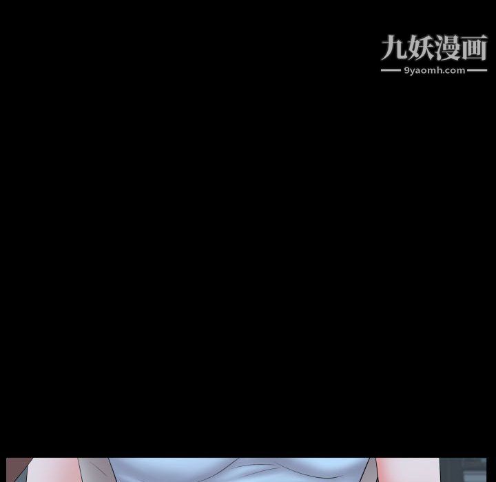《一次成瘾》漫画 第71話