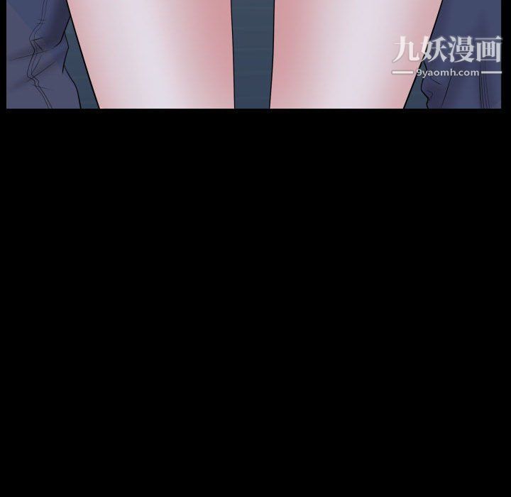 《一次成瘾》漫画 第71話