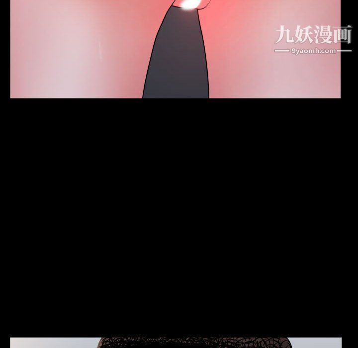 《一次成瘾》漫画 第71話