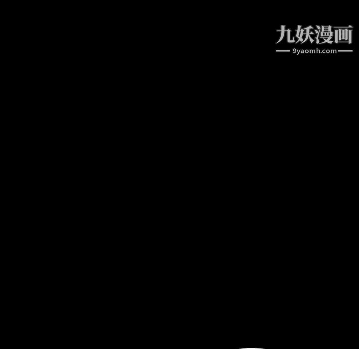 《一次成瘾》漫画 第71話