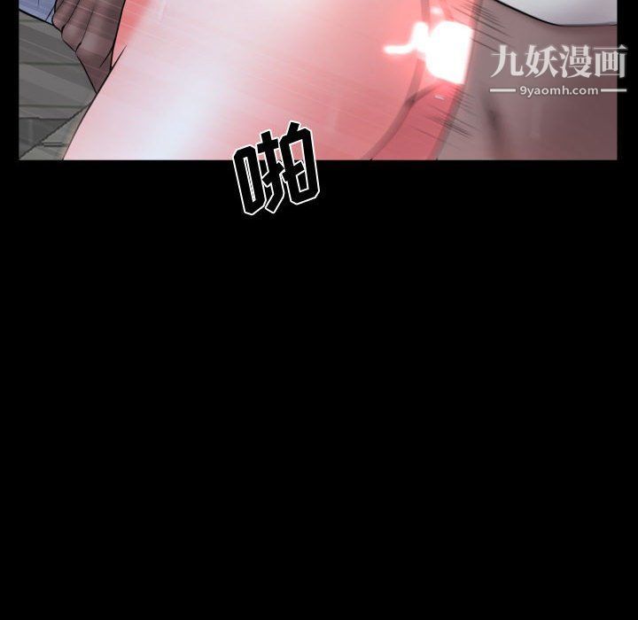 《一次成瘾》漫画 第71話