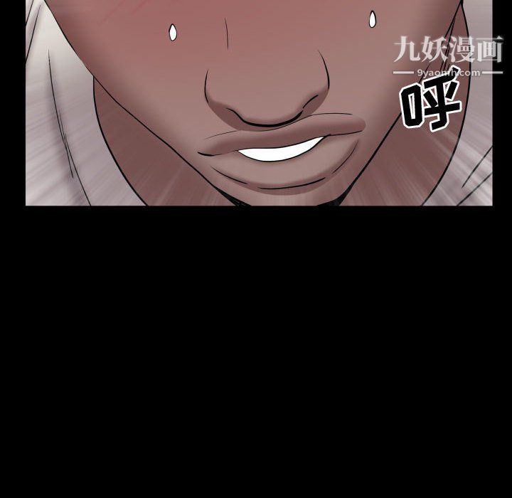 《一次成瘾》漫画 第71話
