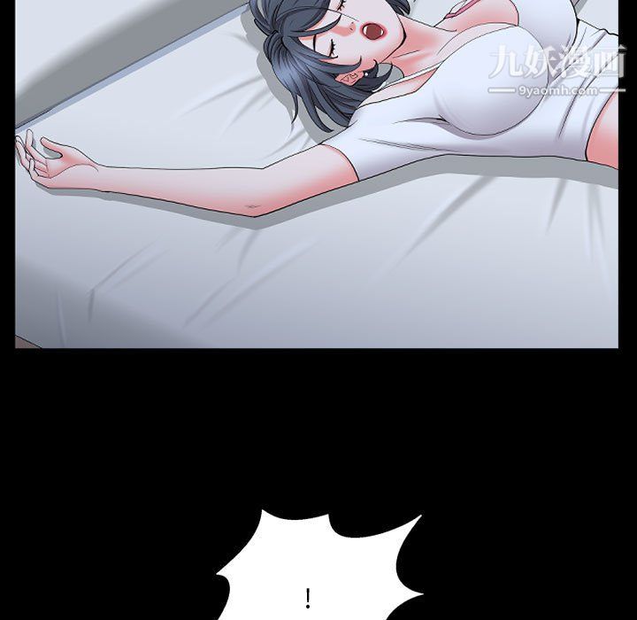 《一次成瘾》漫画 第72話