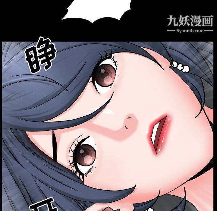 《一次成瘾》漫画 第72話