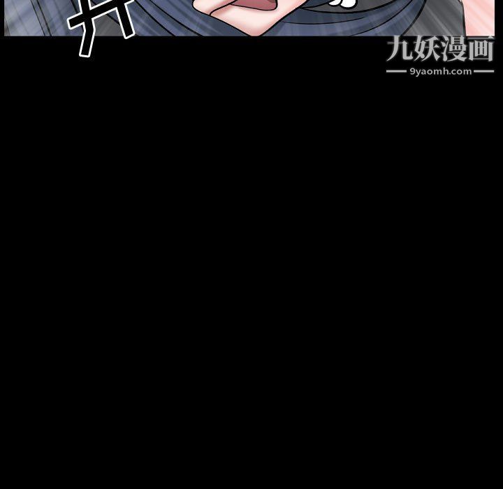 《一次成瘾》漫画 第72話