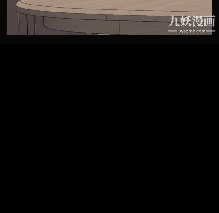 《一次成瘾》漫画 第72話